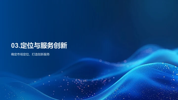 保险业融资计划