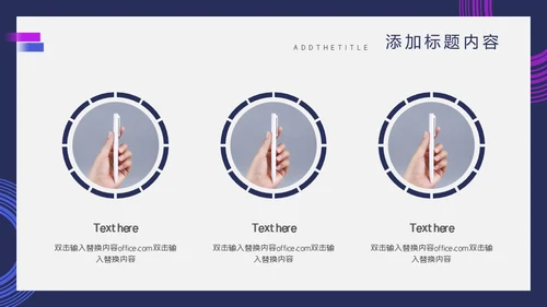 毕业答辩抽象设计通用PPT模板