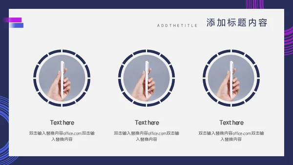 毕业答辩抽象设计通用PPT模板