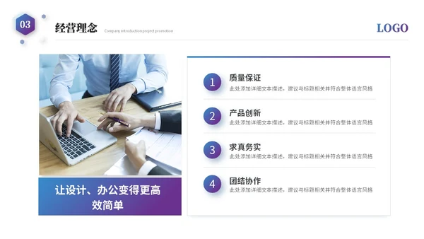 大气简约科技风公司介绍企业介绍企业宣传产品介绍ppt模板科技公司介绍