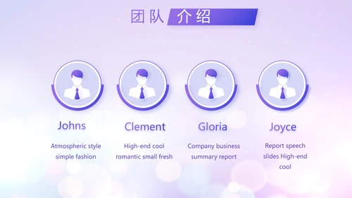 紫色梦幻超级演说家精彩演讲讲座通用动态PPT模板