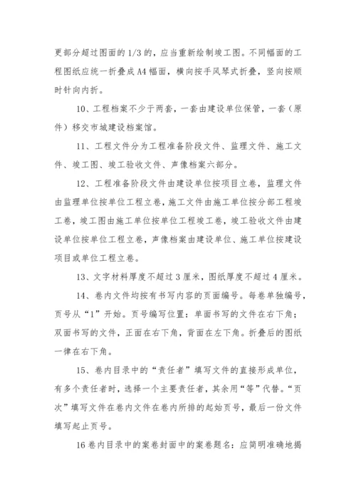 2023年资料员考试复习资料.docx