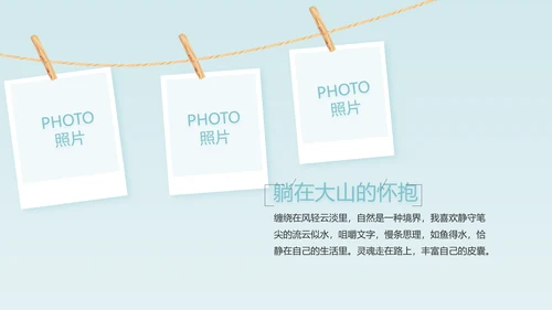生日快乐生日派对纪念册电子相册动态PPT