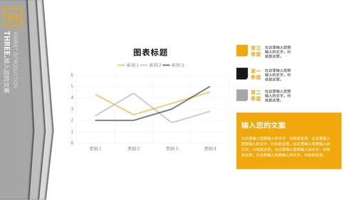 黄色简约风毕业答辩汇报通用PPT模板