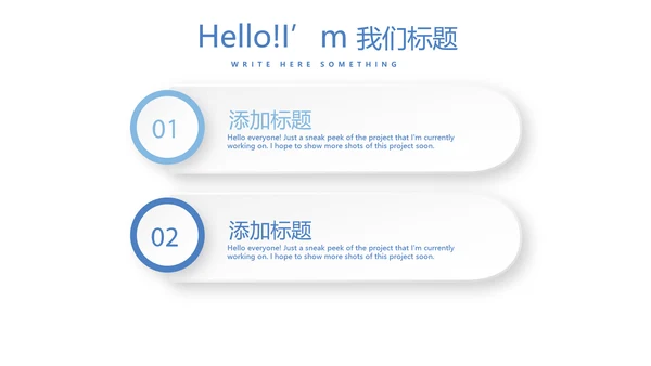 医生培训汇报动态PPT