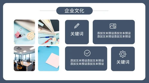 公司宣传企业宣传广告推广