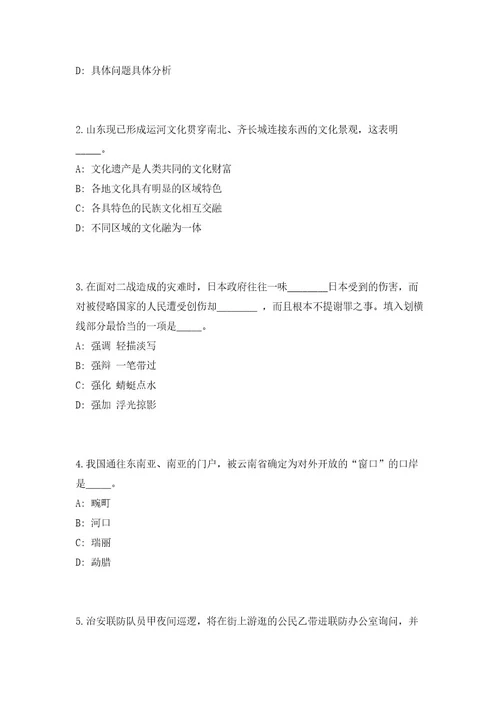 2023年山东省东营“英才进广饶第二时段招聘11人高频考点题库（共500题含答案解析）模拟练习试卷