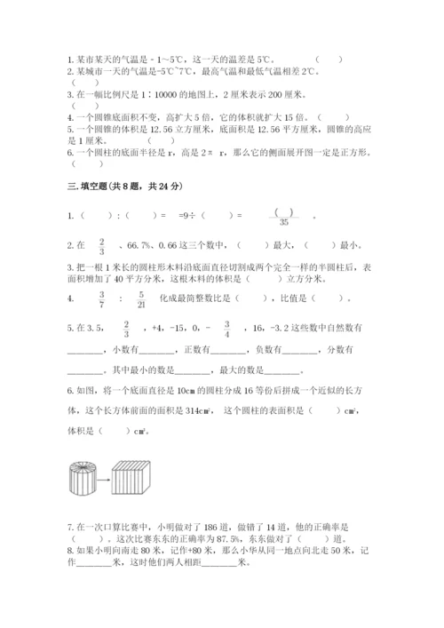 吴江市六年级下册数学期末测试卷精选答案.docx