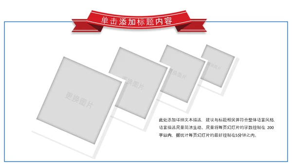 水彩大美西藏旅游布达拉宫西藏文化藏式PPT模板