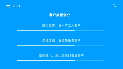 蓝色简约风销售成功案例分享课件销售经验分享