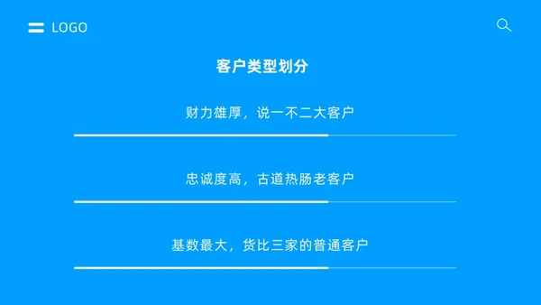蓝色简约风销售成功案例分享课件销售经验分享