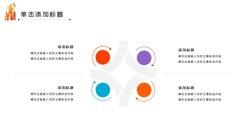 青春正能量爱心公益青年志愿者服务PPT