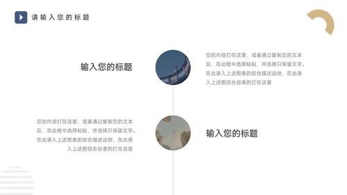 黄蓝个性商务大气品牌营销策划PPT模板