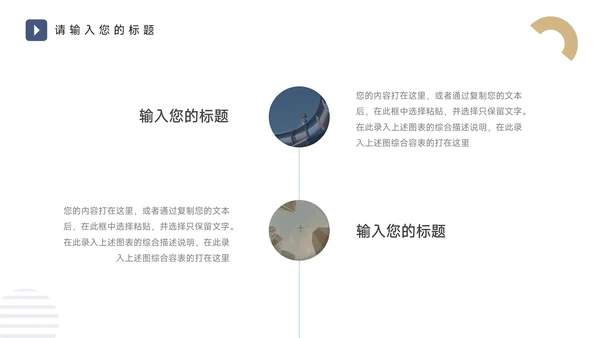 黄蓝个性商务大气品牌营销策划PPT模板