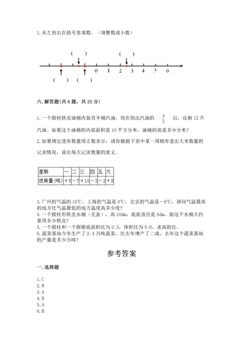 晋江小学毕业期末数学试卷加解析答案.docx