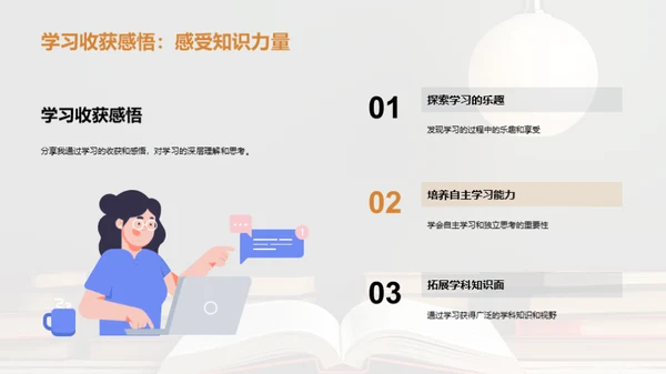 学习之路开拓者