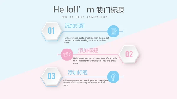 医院病房管理动态PPT
