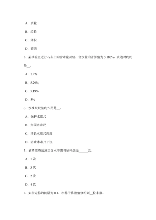 吉林省上半年公路工程试验检测员桥梁上部结构考试题.docx