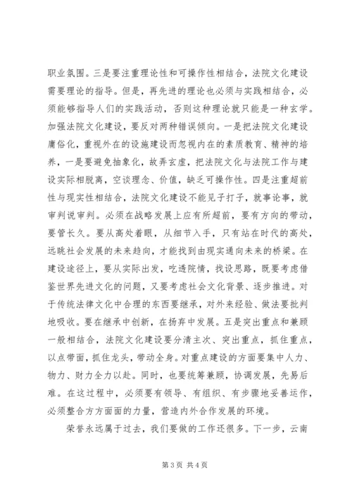 社区科普工作长远规划 (4).docx