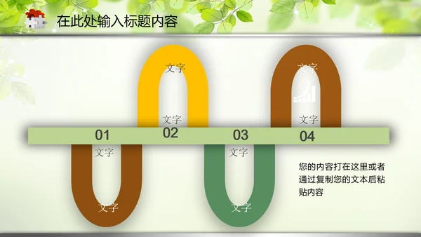 教育教学讲座培训知识课件动态PPT模板