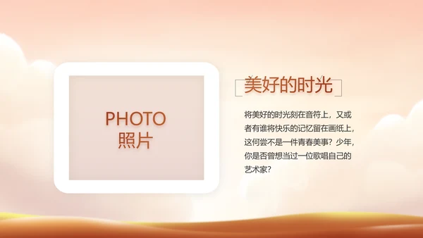 缅怀革命先烈传承红色精神英雄事迹介绍PPT