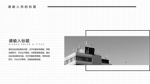 绿色插画风年终总结汇报PPT模板