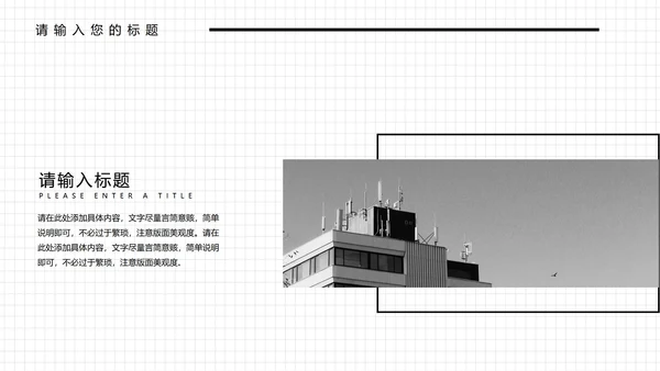 绿色插画风年终总结汇报PPT模板