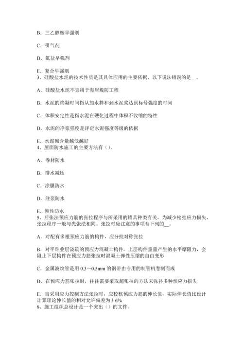 上半年广西造价工程师安装计量给排水工程模拟试题.docx