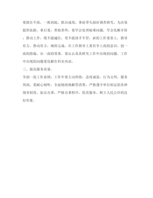 精编个人工作学习心得体会范文.docx