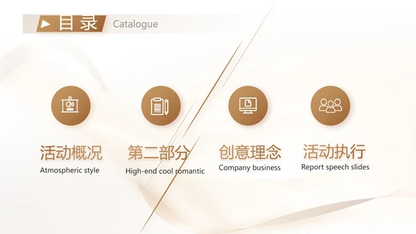 金色签约仪式启动大会战略合作策划PPT