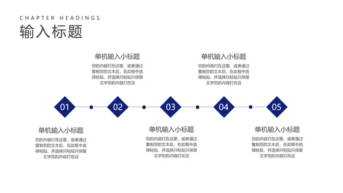 深蓝商务风企业招聘宣讲会汇报PPT模板