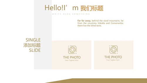 手绘面包烘焙动态PPT