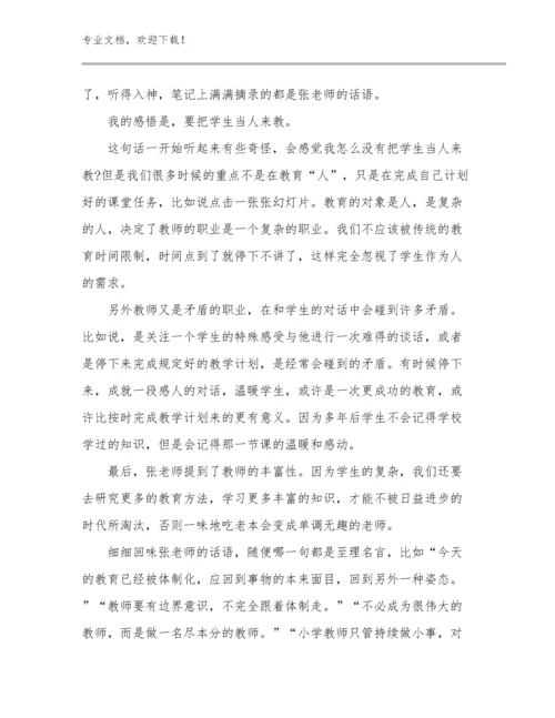 2023教师阅读心得体会优选例文29篇汇编.docx