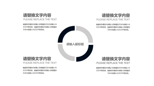 商务风地产项目竞标会总结述职汇报PPT模板