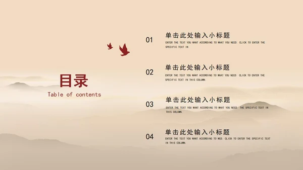 黄色简约七一专题党课PPT模板