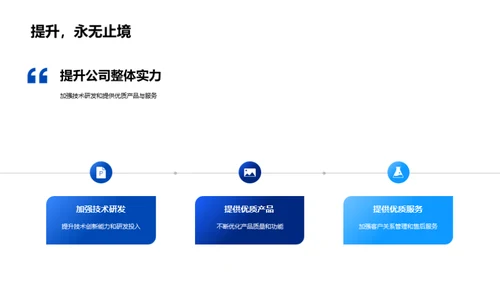 生物化学新篇章