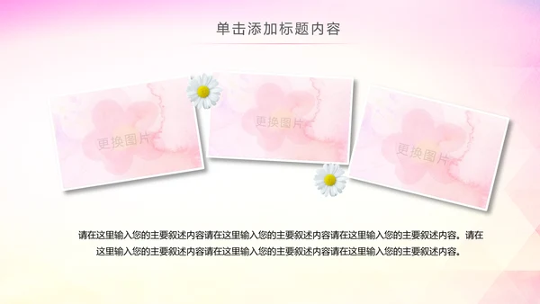青春正能量五四青年节共青团团委总结PPT模板