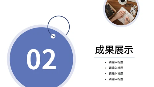 商务风大学生实习转正述职报告PPT模板