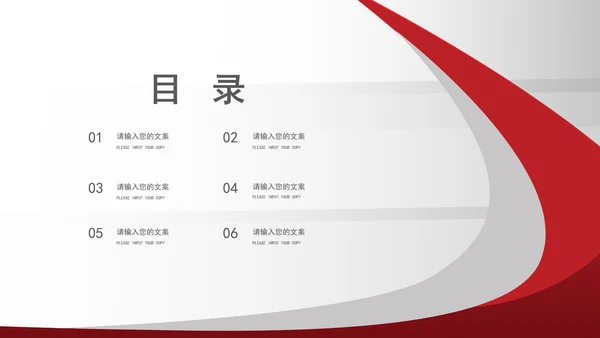简约风学生大学毕业论文答辩汇报演讲PPT模板