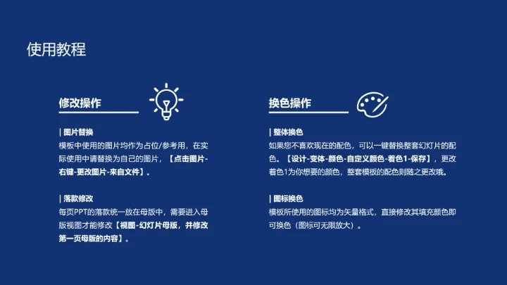 电子科技大学课题学术汇报毕业论文答辩通用PPT模板