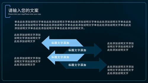 简约风工作总结ppt模板