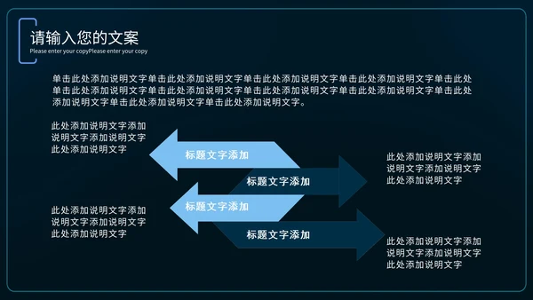 简约风工作总结ppt模板