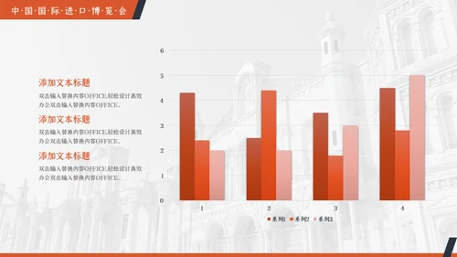 新时代分享未来项目计划书通用PPT模板