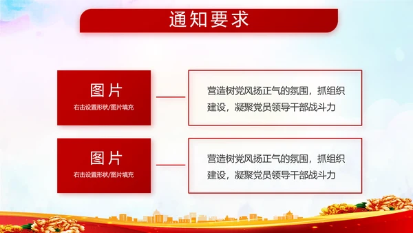 致敬八一建军节部队军事动态PPT