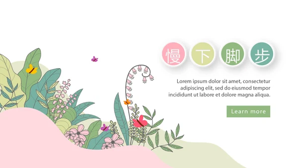 春季旅游电子相册动态PPT
