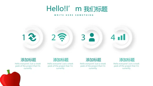 营养健康管理动态PPT