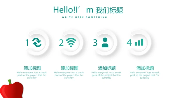 营养健康管理动态PPT