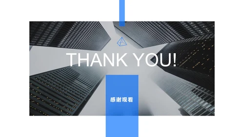商用年终总结ppt模板