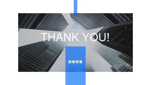 商用年终总结ppt模板