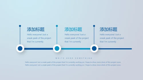 蓝色大气排球运动动态PPT